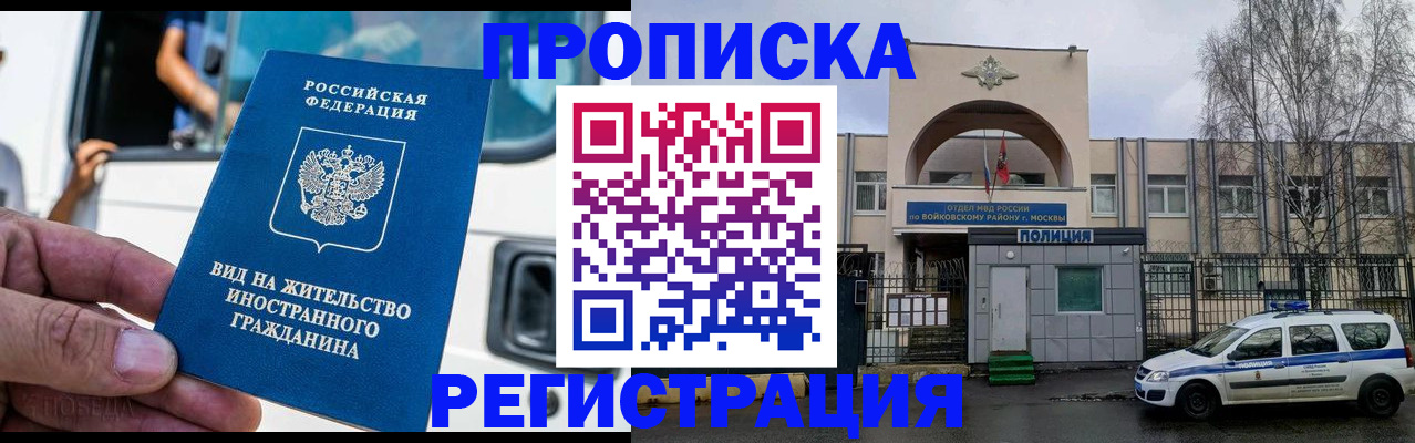 временная регистрация госуслуги в Югорске
