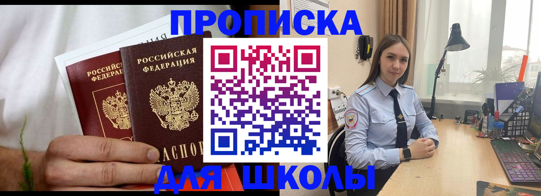 найти адрес прописки в Югорске